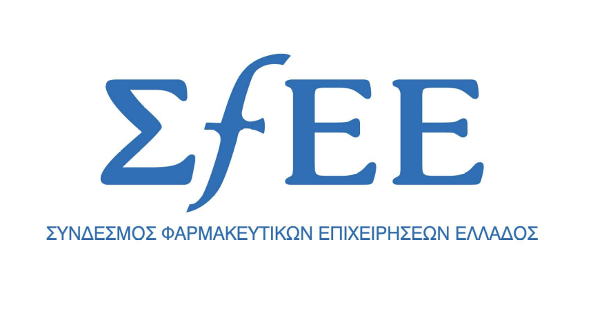 Ομιλία της Καθηγήτριας Παρασκευής Παπαρσενίου στην εκδήλωση του Συνδέσμου Φαρμακευτικών Επιχειρήσεων Ελλάδος ΣΦΕΕ